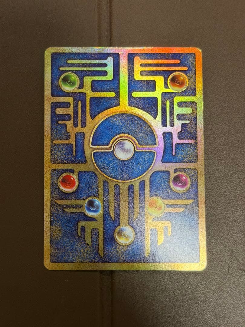 古代のミュウ 復刻 2019年版 映画 ミュウツーの逆襲