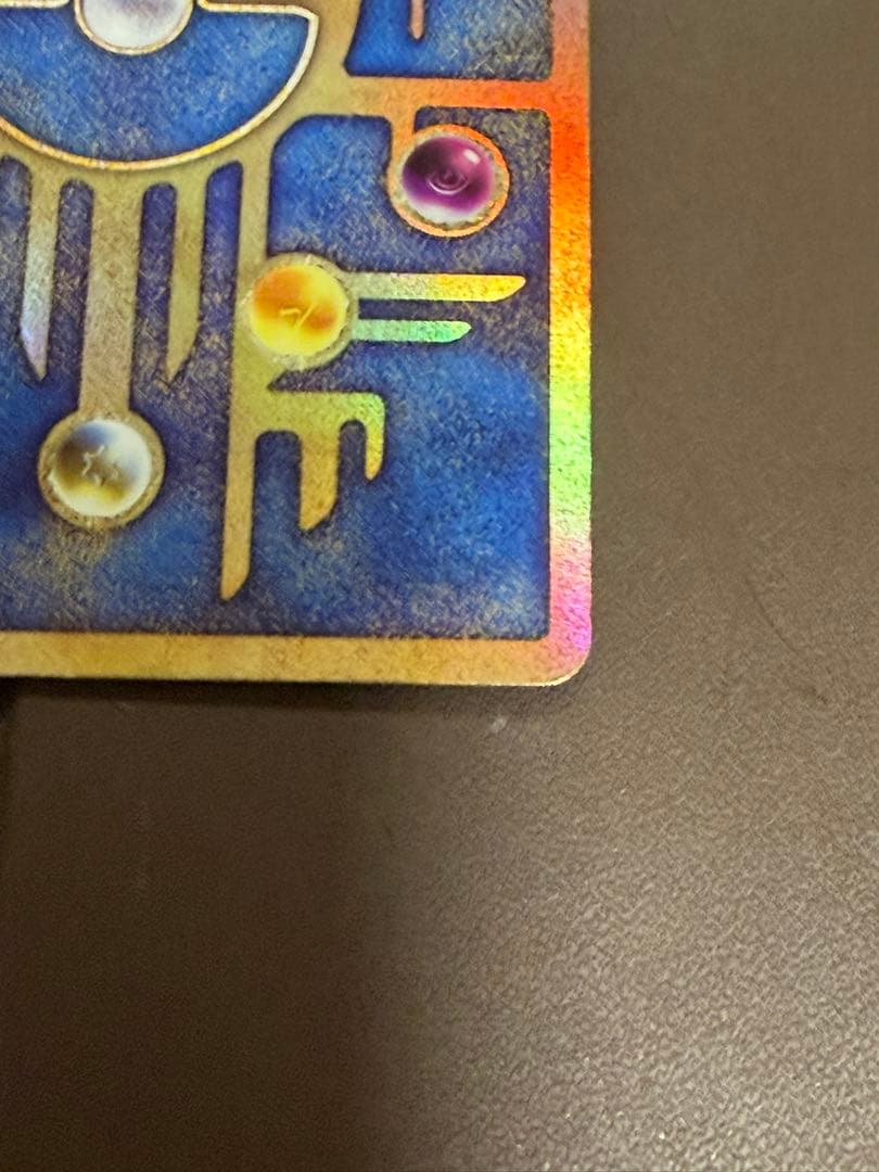 古代のミュウ 復刻 2019年版 映画 ミュウツーの逆襲