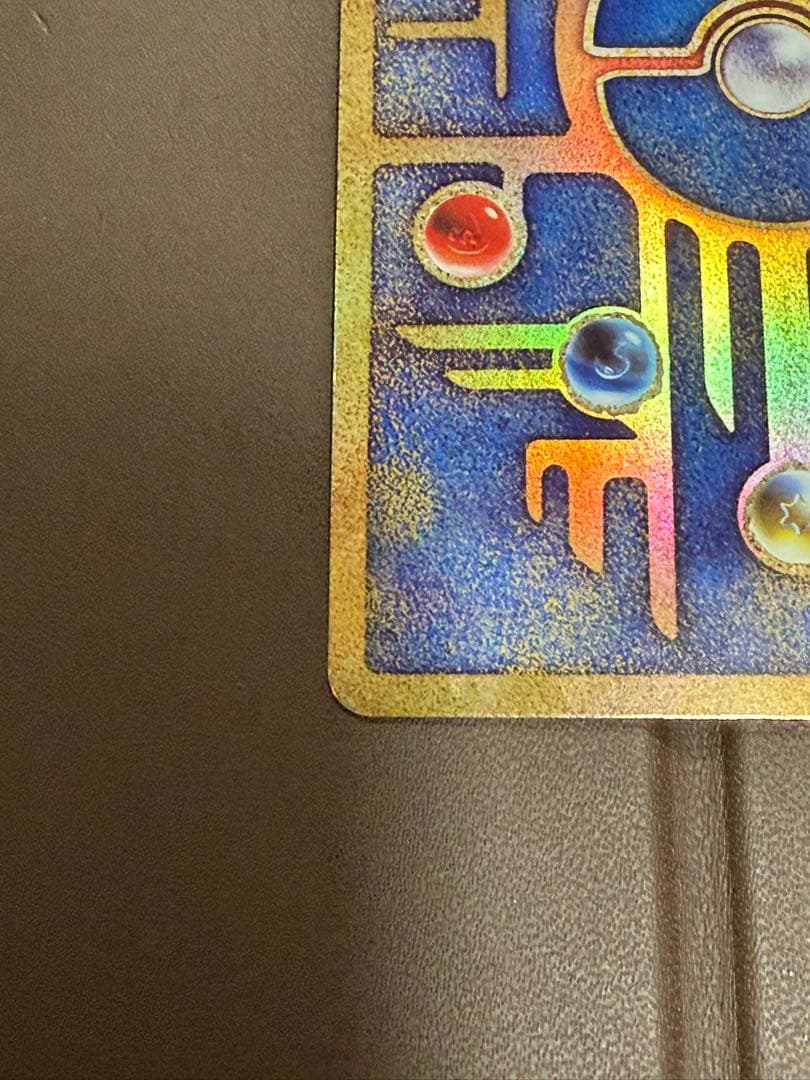 古代のミュウ 復刻 2019年版 映画 ミュウツーの逆襲