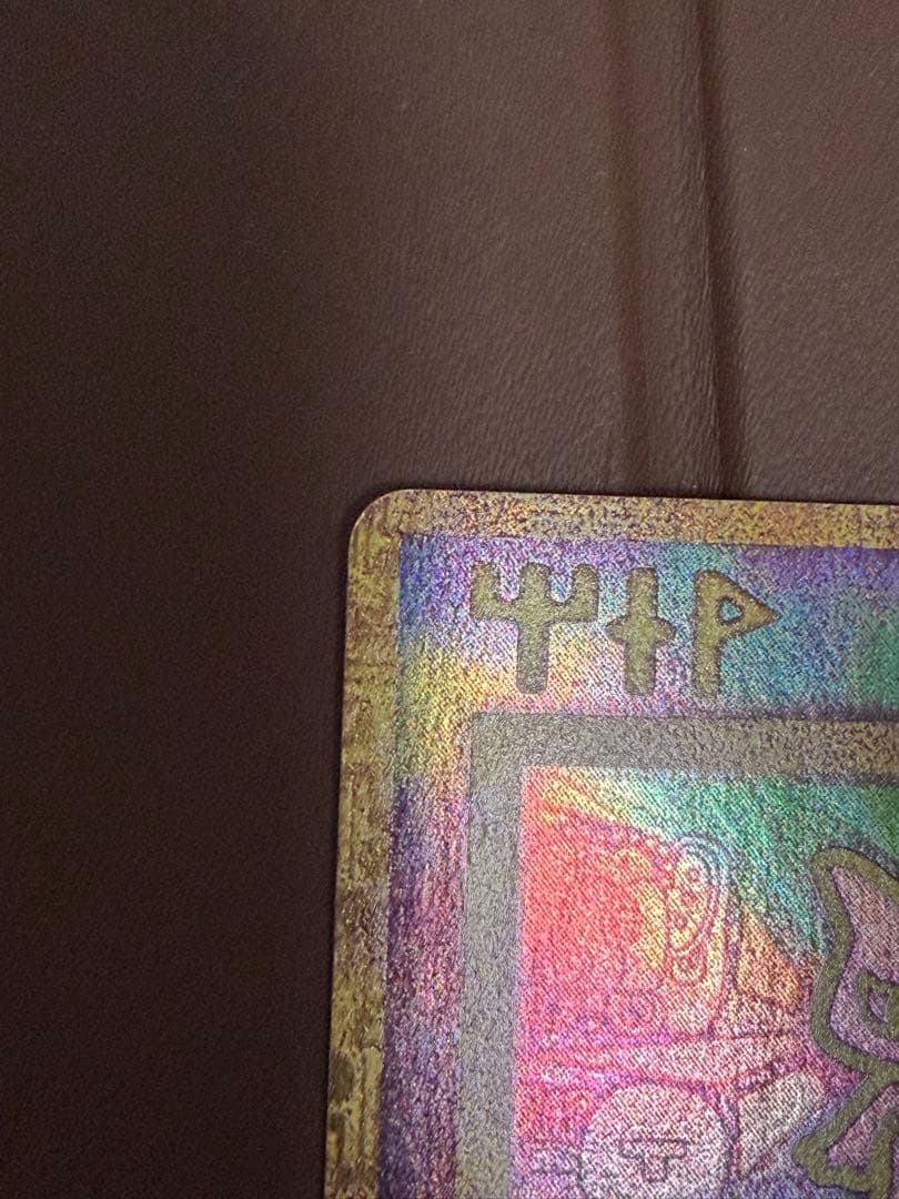 古代のミュウ 復刻 2019年版 映画 ミュウツーの逆襲