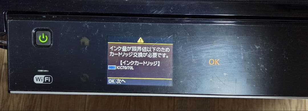 EPSON EP-775A インクジェットプリンター