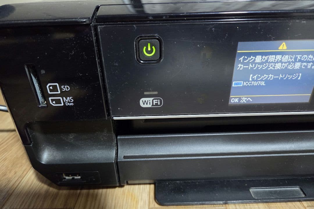EPSON EP-775A インクジェットプリンター
