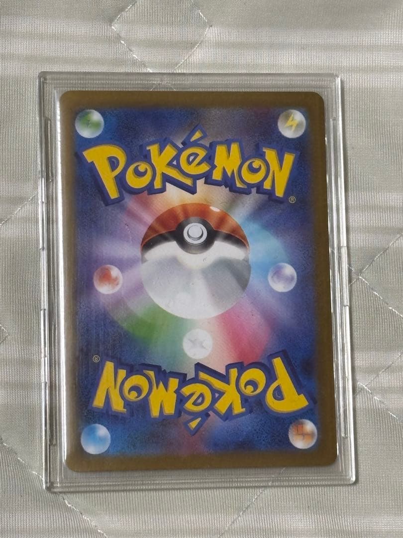 メガサーナイトGX & ふしぎなアメ セット