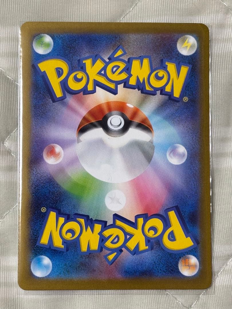 メガサーナイトGX & ふしぎなアメ セット