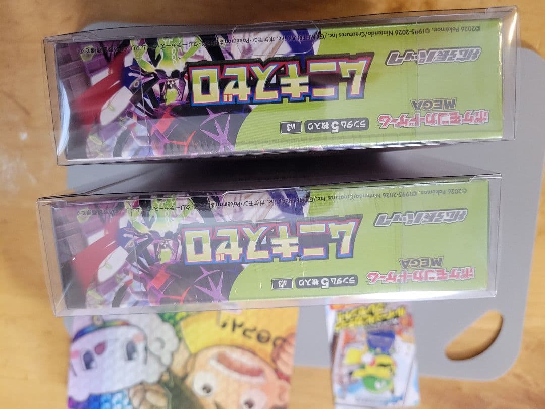 ポケモンカード ムニキスゼロ 2BOXセット シュリンク付き未開封(2)