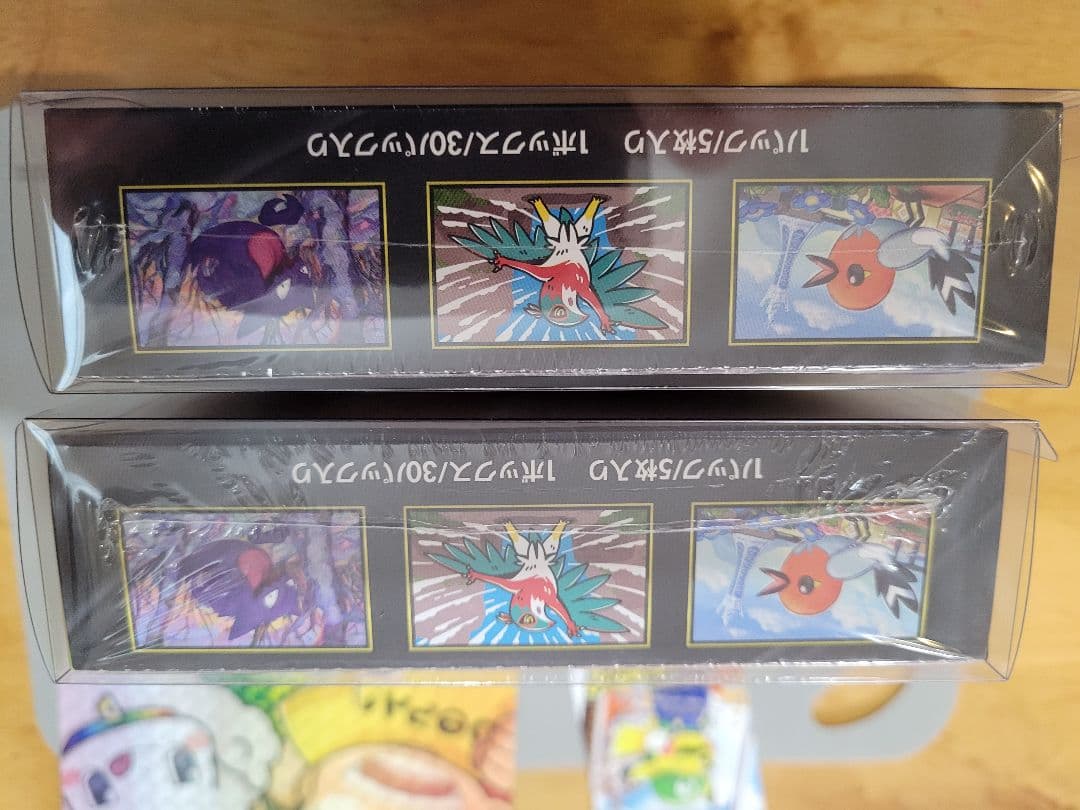 ポケモンカード ムニキスゼロ 2BOXセット シュリンク付き未開封(2)