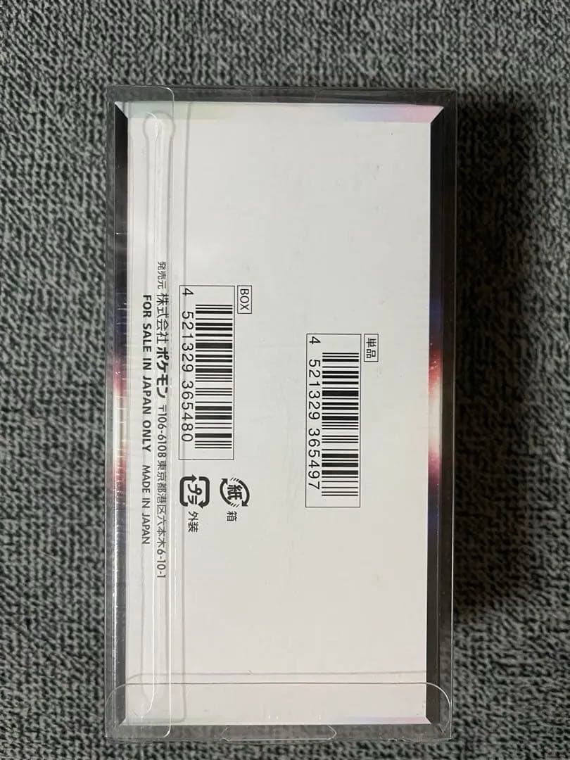 シュリンク付き　未開封　box ポケモンカードゲーム 白熱のアルカナ