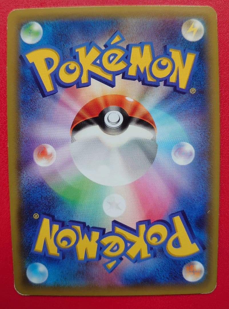 ポケモンカード　まとめ売り♪