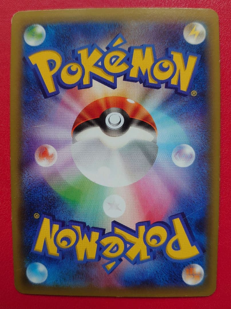 ポケモンカード　まとめ売り♪