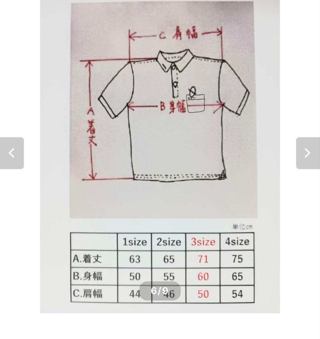 セーラーズポケット刺繍ポロシャツ [2]サイズ 黒半袖