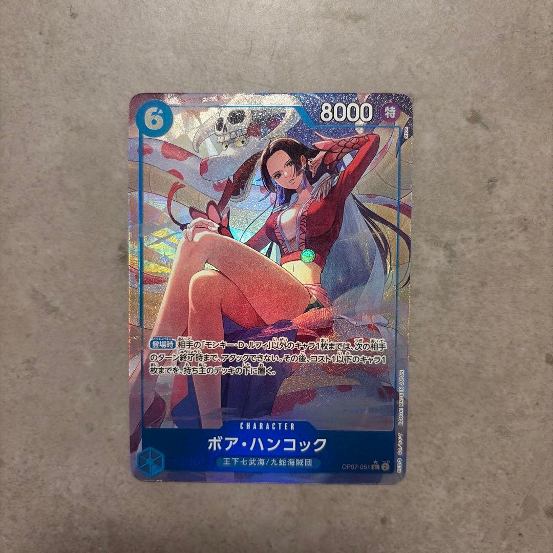 ボア・ハンコック【2nd ANNIVERSARY SET】OP07-051