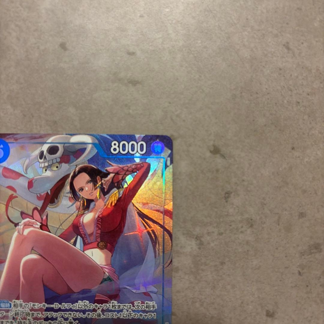 ボア・ハンコック【2nd ANNIVERSARY SET】OP07-051