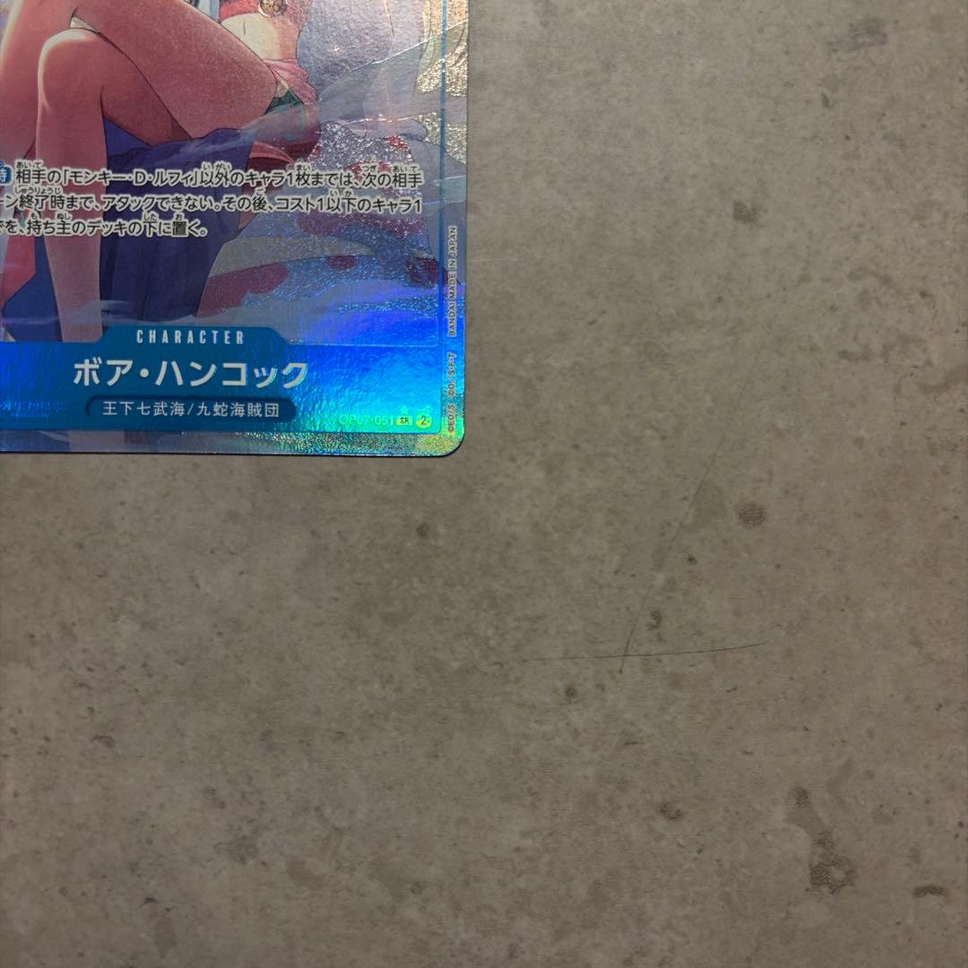 ボア・ハンコック【2nd ANNIVERSARY SET】OP07-051