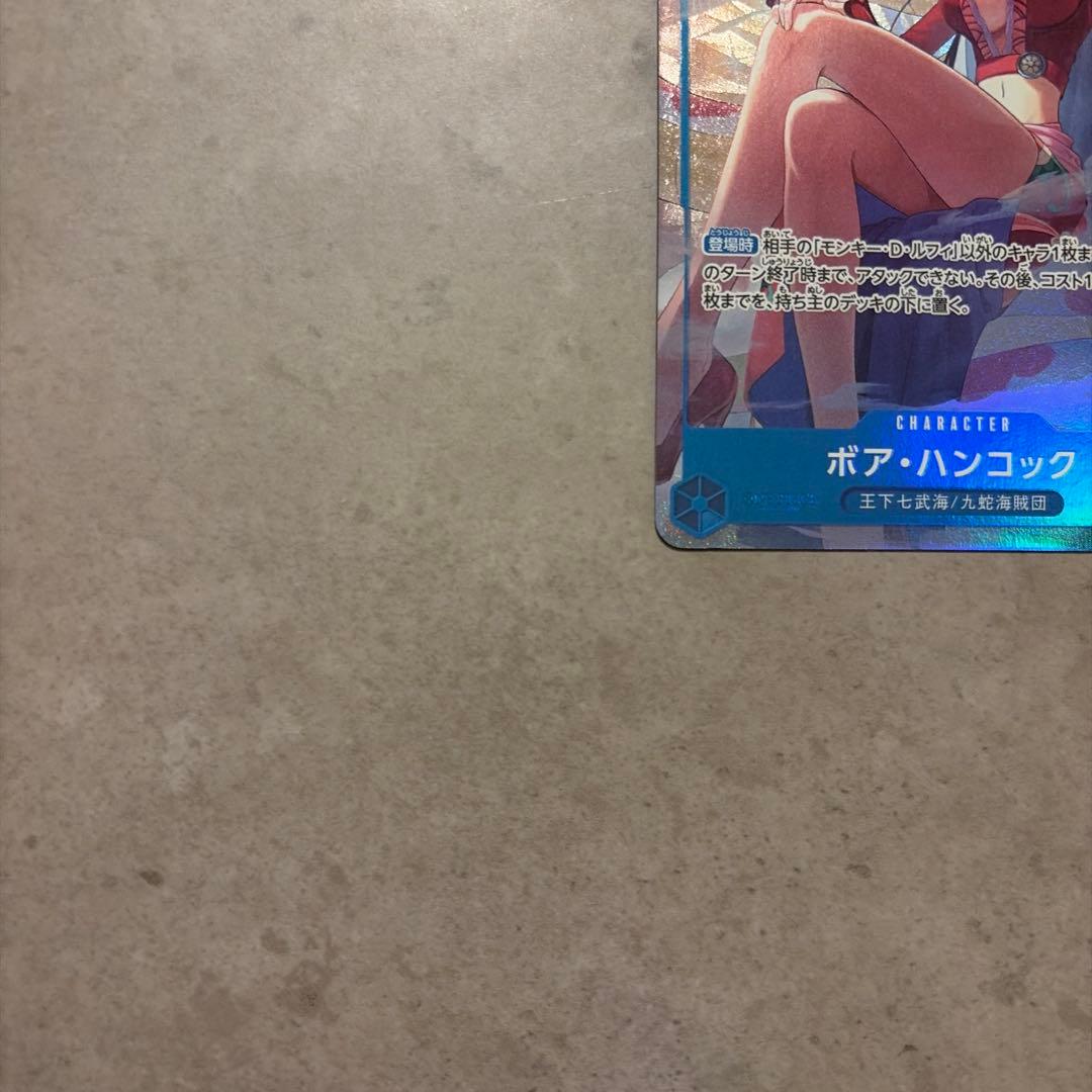 ボア・ハンコック【2nd ANNIVERSARY SET】OP07-051