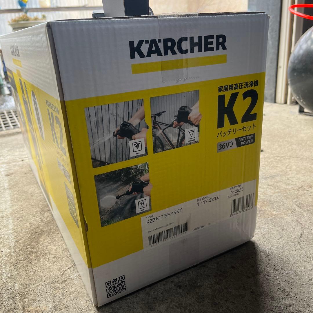 k2バッテリーセット ケルヒャー