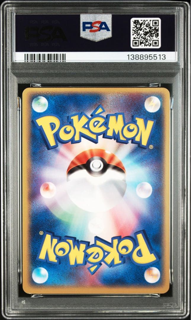 2004年 ポケモンカード ゼニガメ #018 psa9 スターター　アンリミ