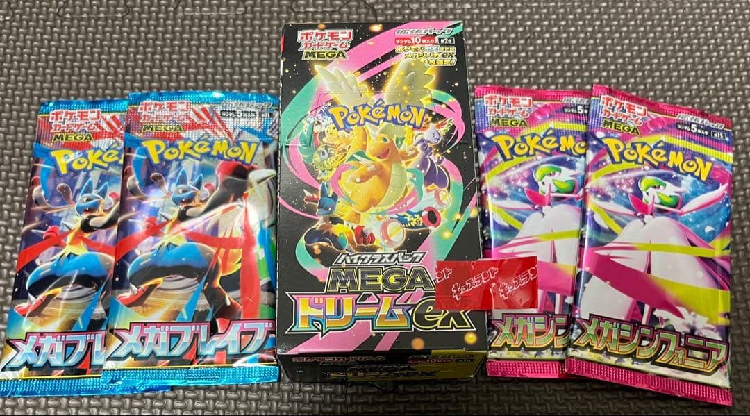 MEGAドリームex 1BOX（シュリンクなし）　パック4パック