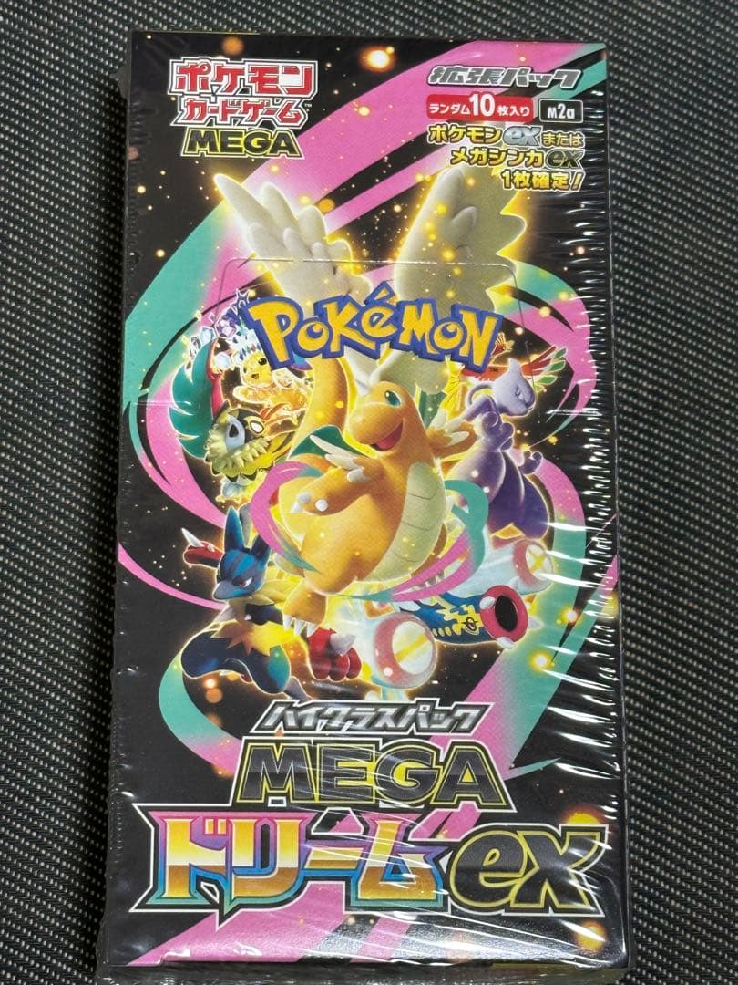ポケモンカードゲームMEGA ハイクラスパック MEGA ドリームex BOX