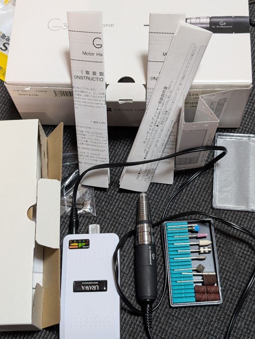 URAWA G3 ネイルマシーン　ウラワ　浦和　集塵機