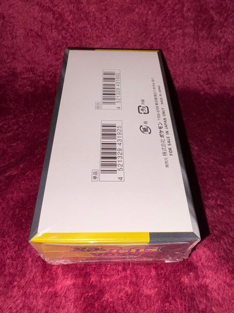 ポケモンカード MEGAドリームEX 未開封シュリンク付き