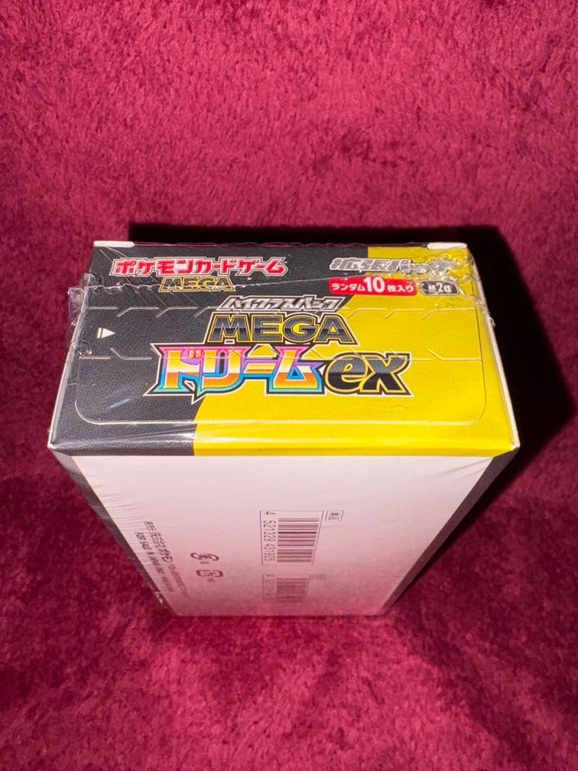 ポケモンカード MEGAドリームEX 未開封シュリンク付き