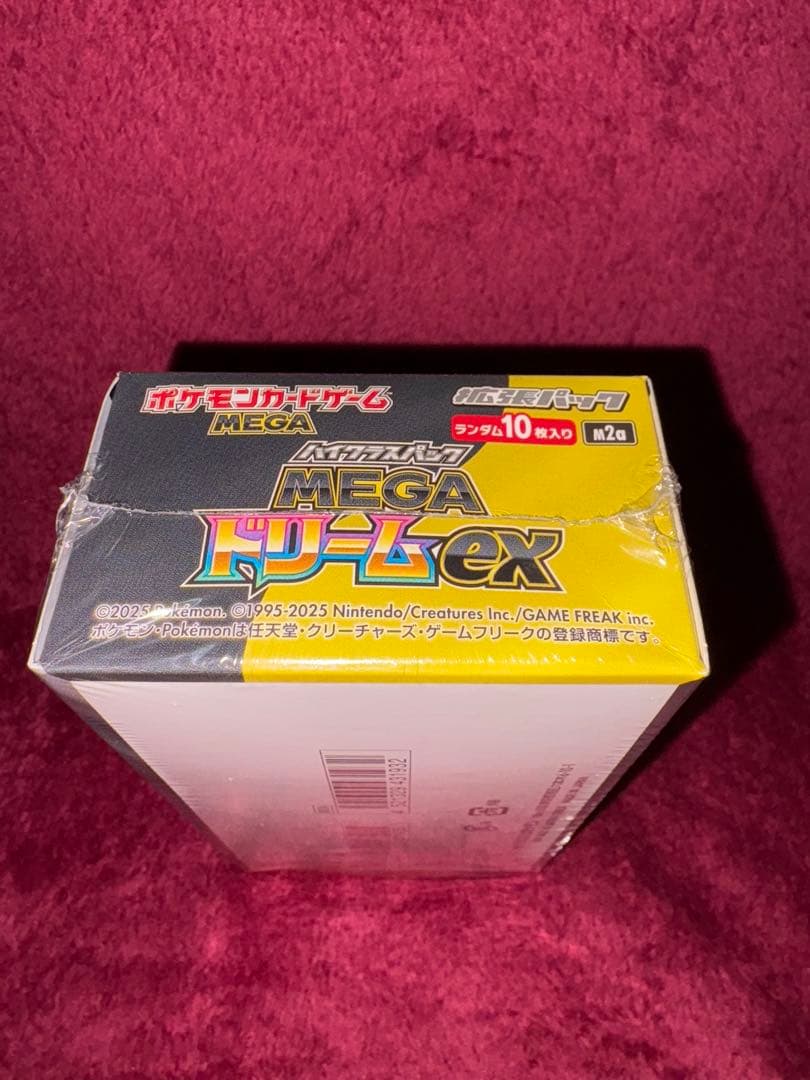 ポケモンカード MEGAドリームEX 未開封シュリンク付き