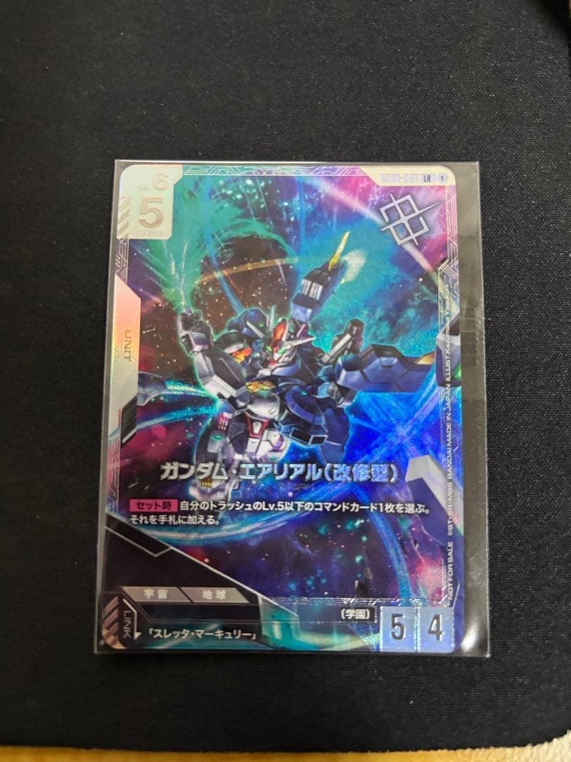 ガンダムカード エアリアル (改修型) ニュータイプチャレンジ 優勝記念品