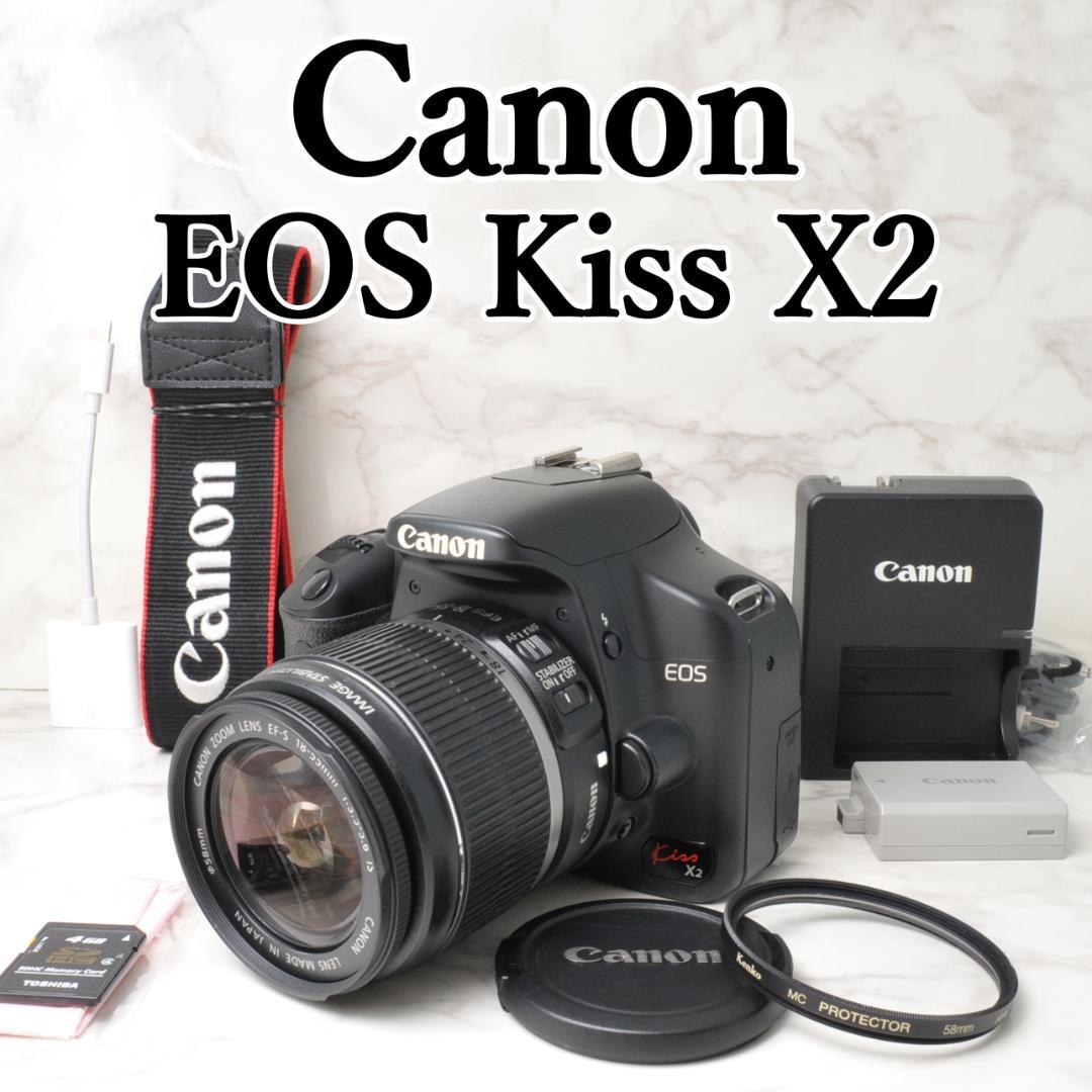 ショット数2402❣️Canon EOS Kiss X2⭐️スマホ転送 初心者