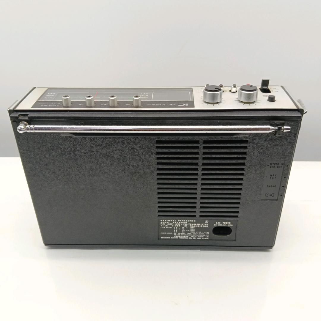 ラジオ・コンポ nationalPanasonic WorldBoy 2000GX 25-051