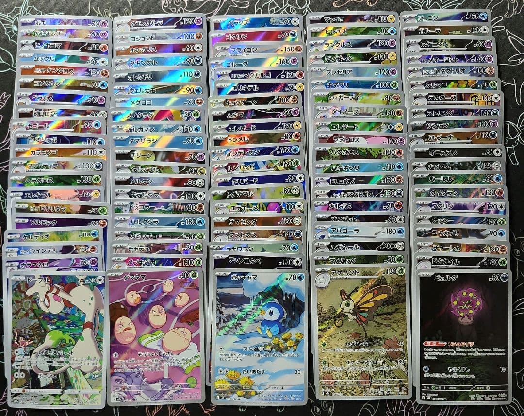 ポケモンカード AR CHR 100枚　被りなし　引退品 コレクション
