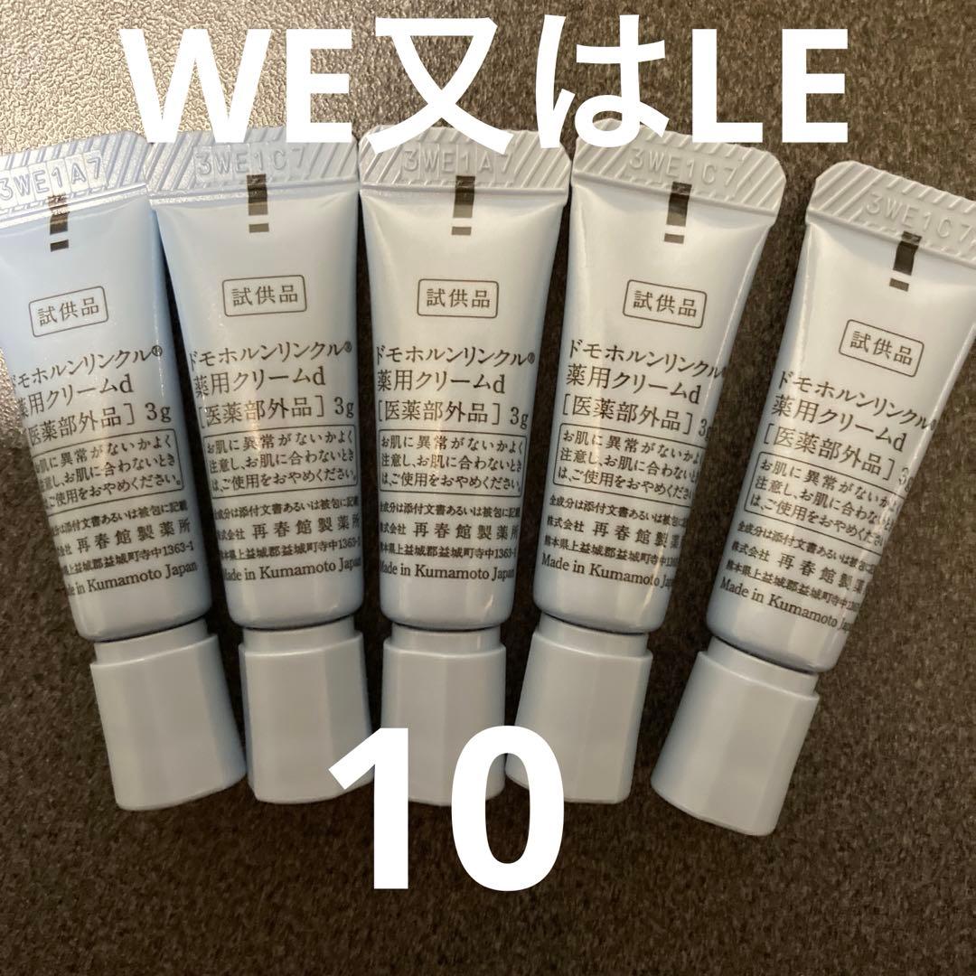 Suby様 泡パック　エキス　クリーム　各10