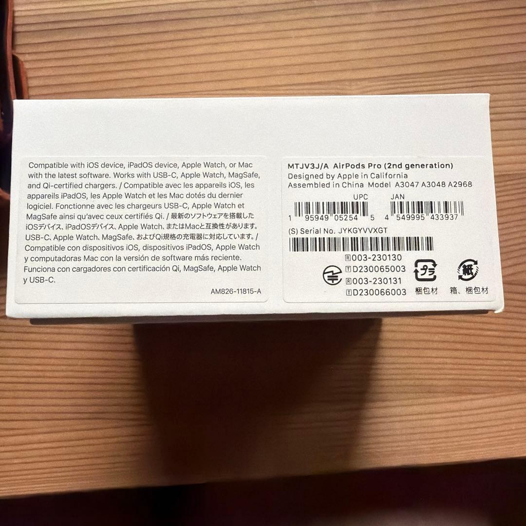 AirPods Pro（第2世代） USB Type-C MTJV3J