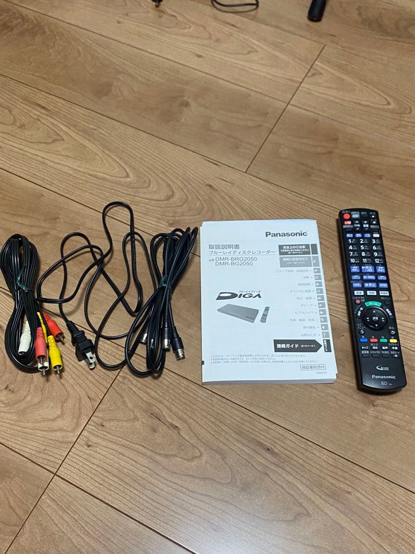 Panasonic DMR-BG2050 ブラックブルーレイレコーダー