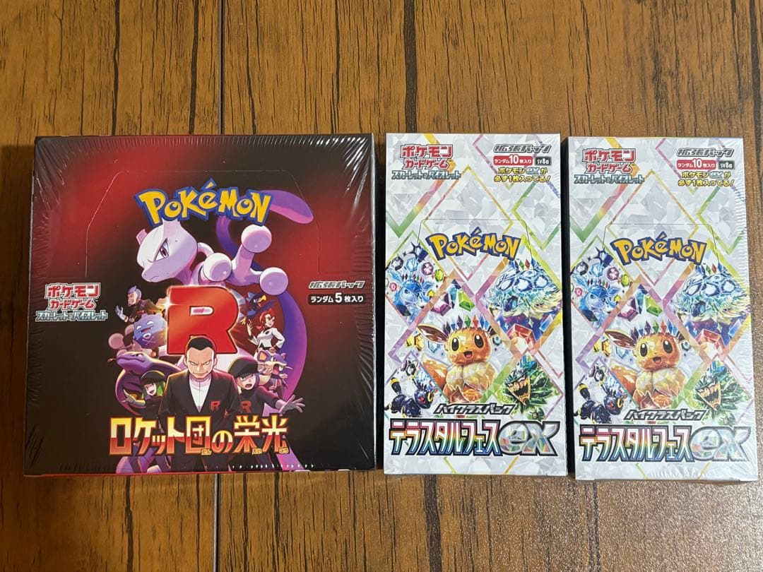 ロケット団の栄光【1box】 テラスタルフェス【2box】 シュリンク付き