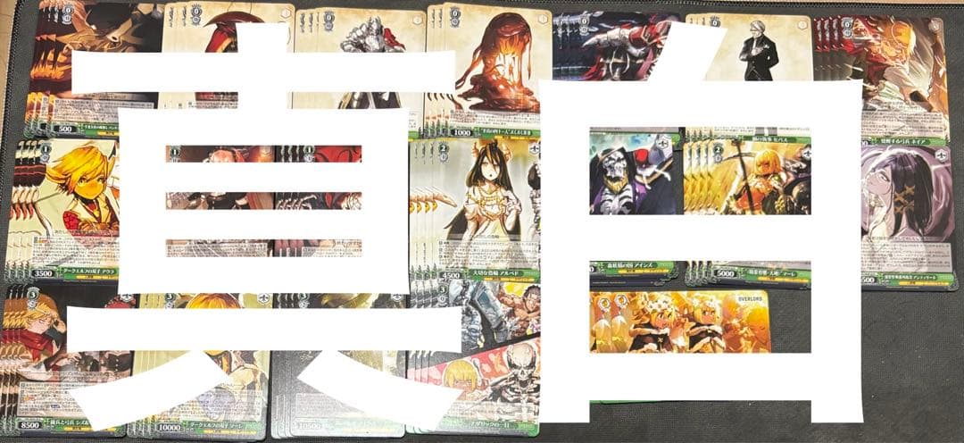 ヴァイスシュヴァルツ　原作オーバーロード　ノーマル4コン