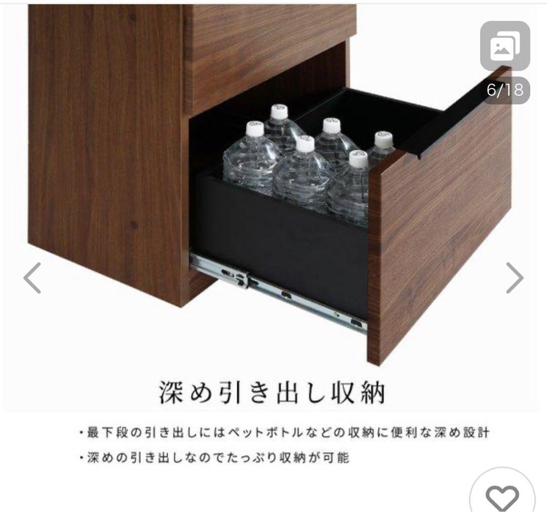 レンジボード　レンジ台　オープンカウンター