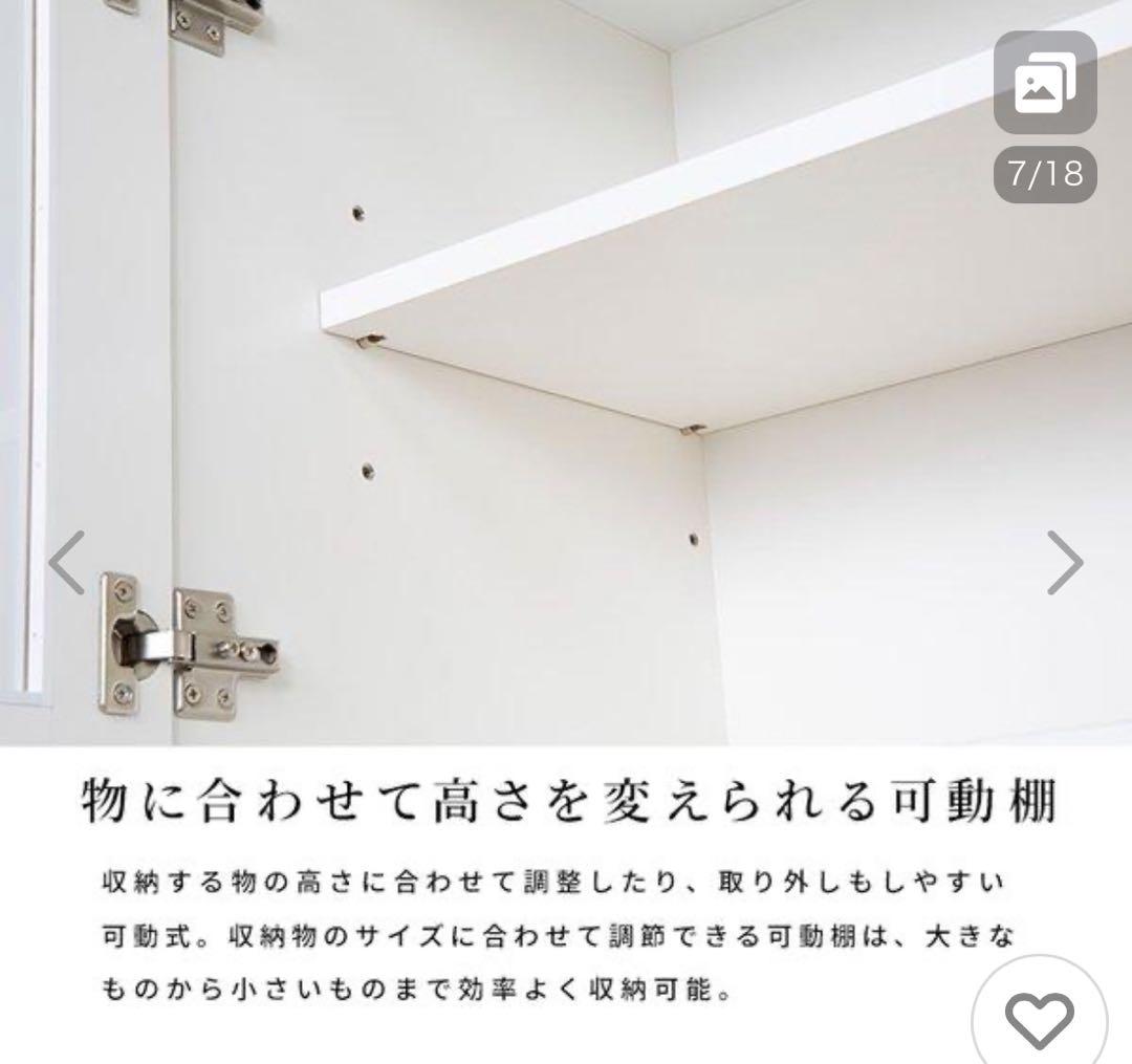 レンジボード　レンジ台　オープンカウンター