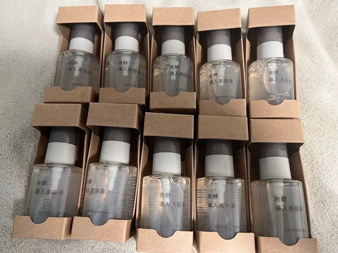 無印良品　発酵導入美容液　10本セット