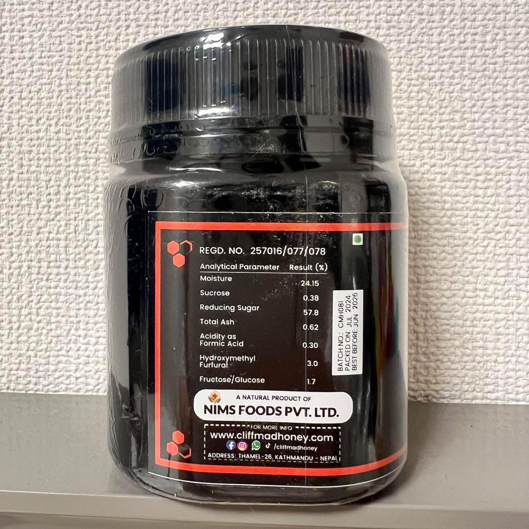 じんCLIFF MAD HONEY 200g ネパール産