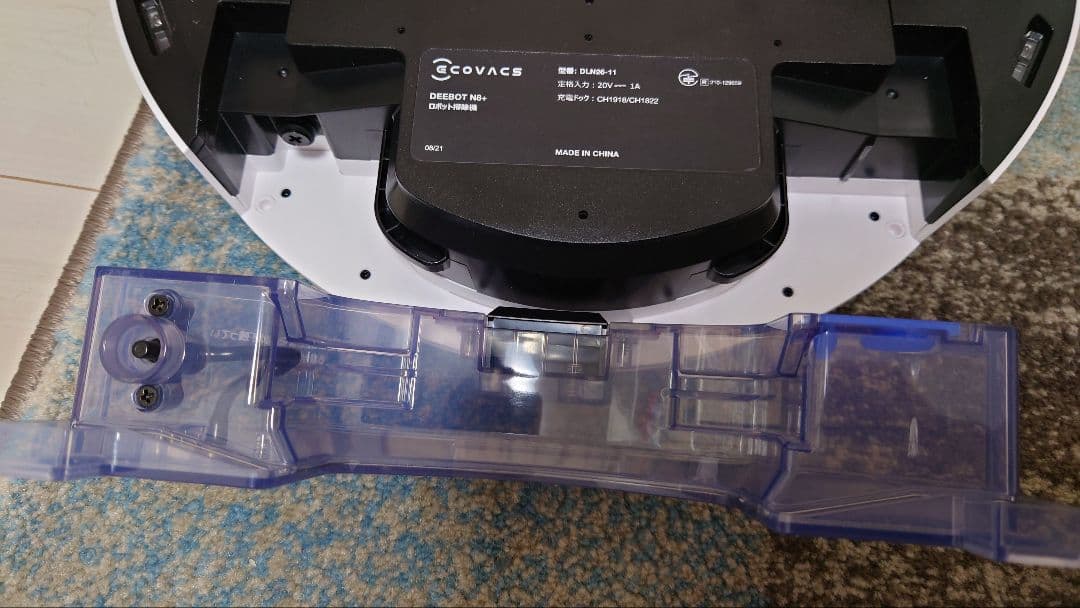 ECOVACS DEEBOT N8+ ロボット掃除機 DLN26-11