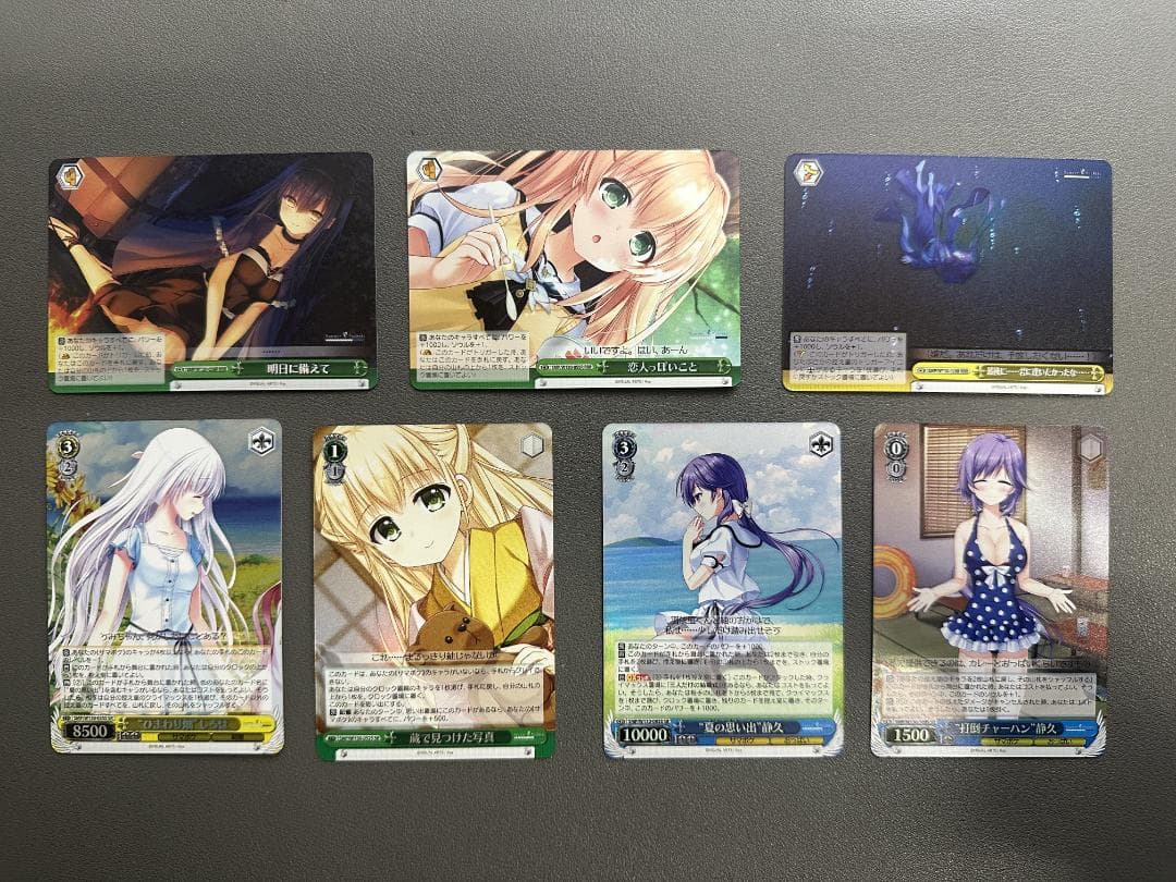 サマポケ　ヴァイス　まとめ売り