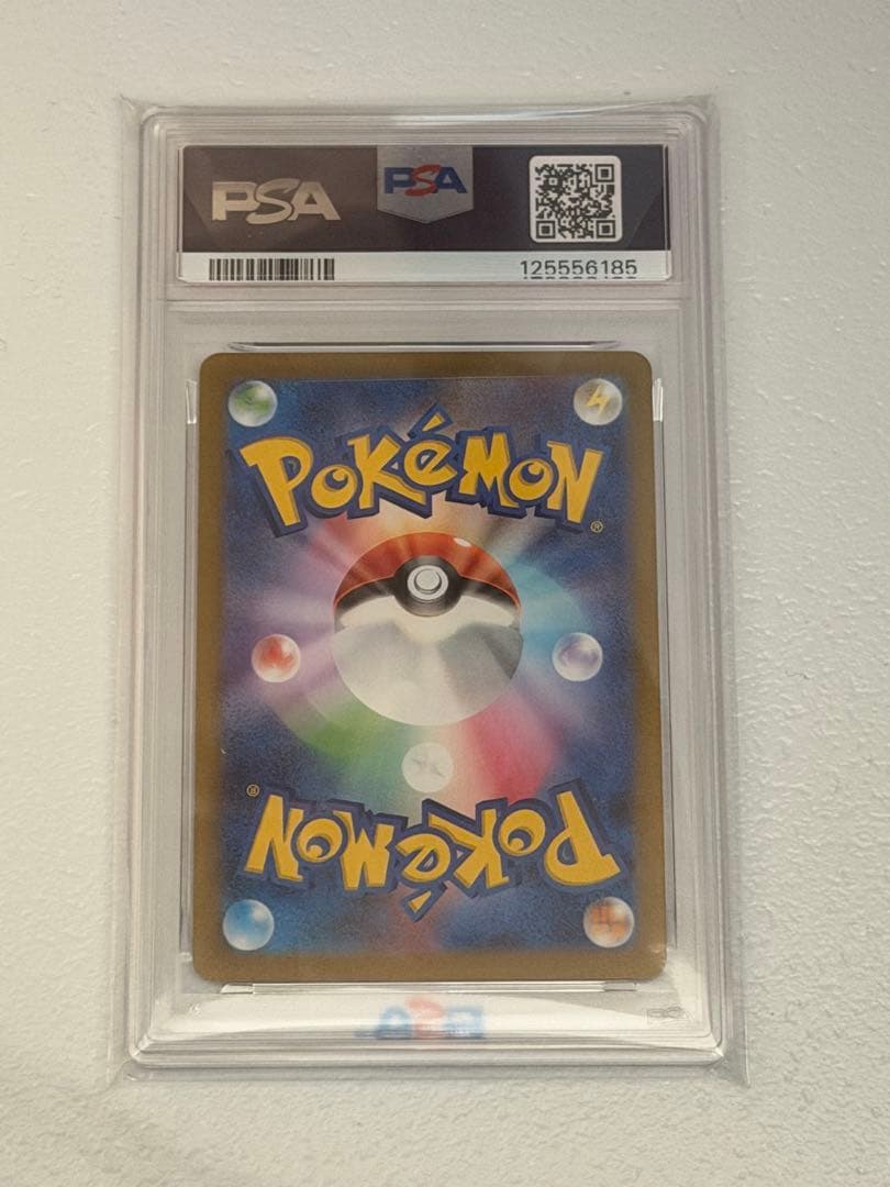 サンダース nagaba PSA10