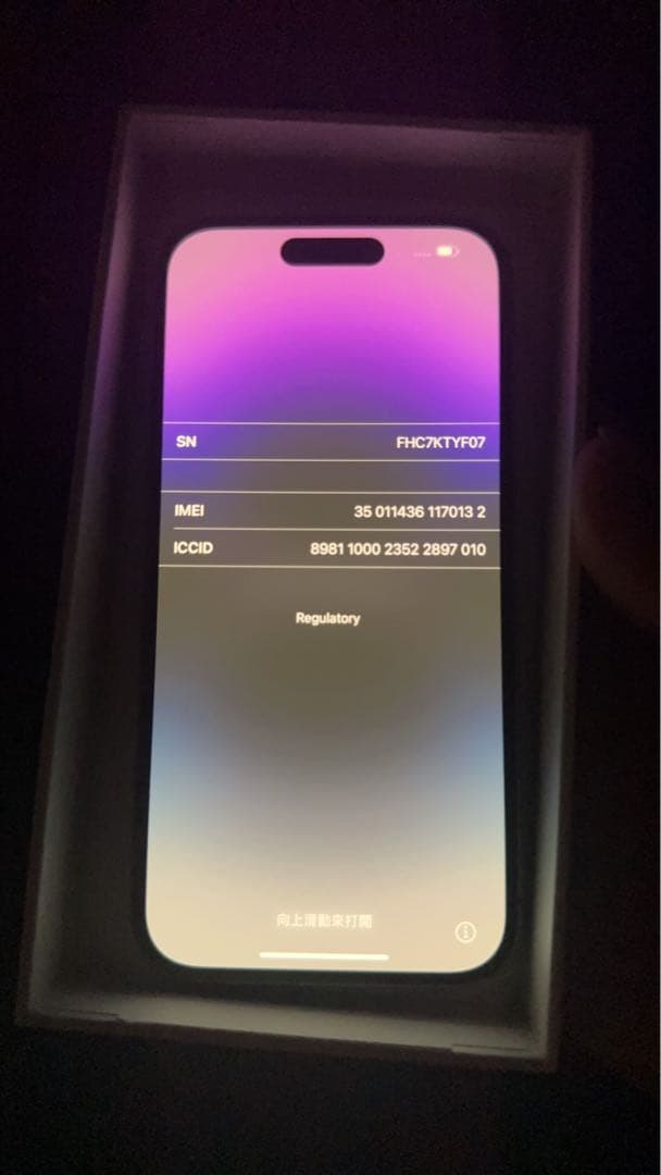 iPhone 14 Pro 256GB 11/21まで値下げ中！