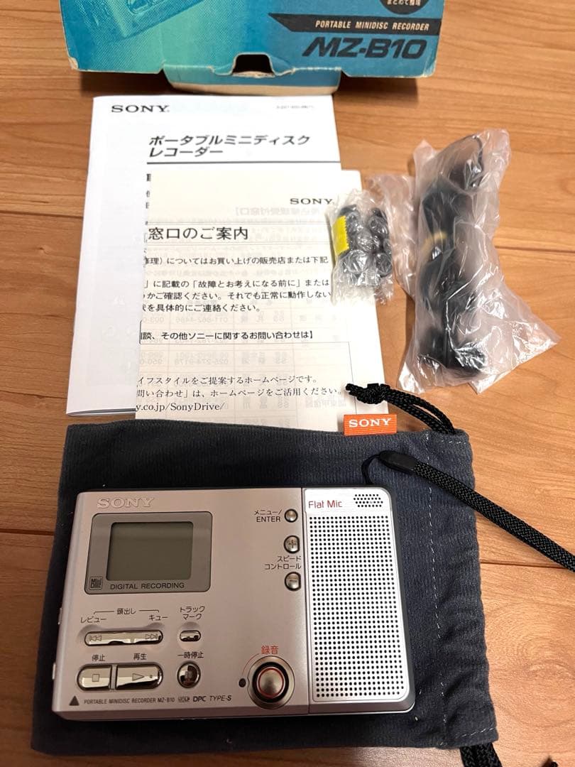 送料込！動作確認済♡SONY♡ポータブルミニディスクレコーダー MZ-B10