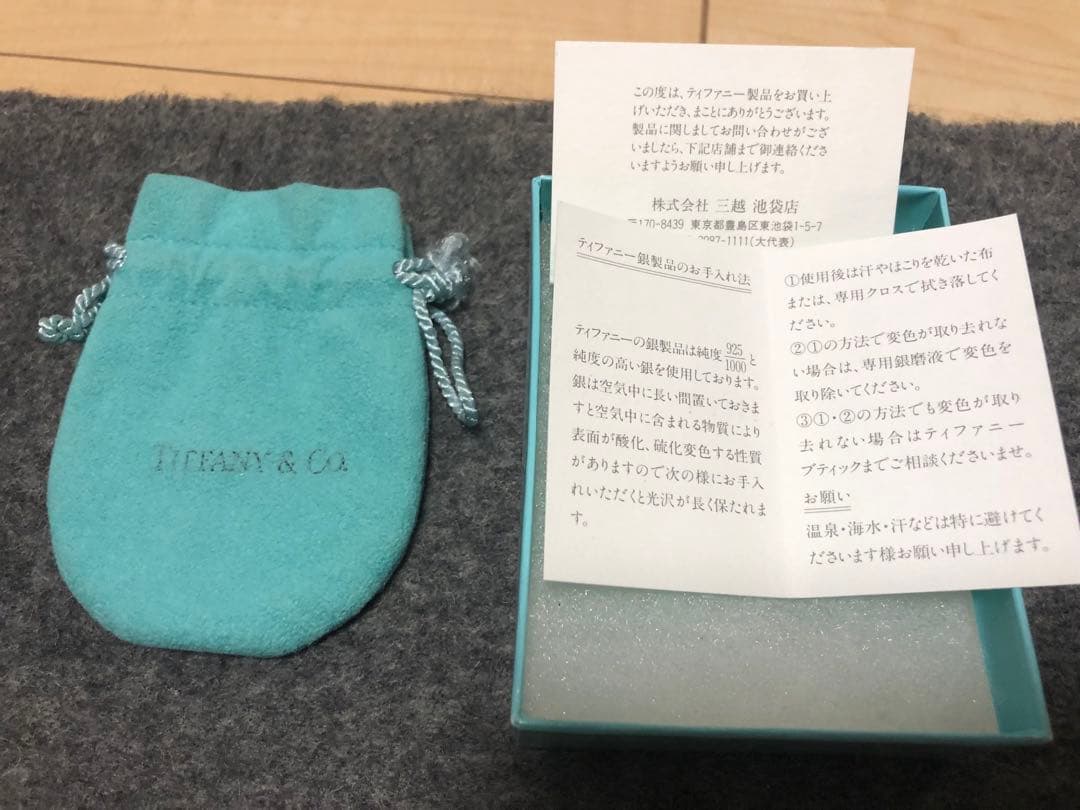 期間限定値下げ【レア品】Tiffany & Co. シルバーバングル