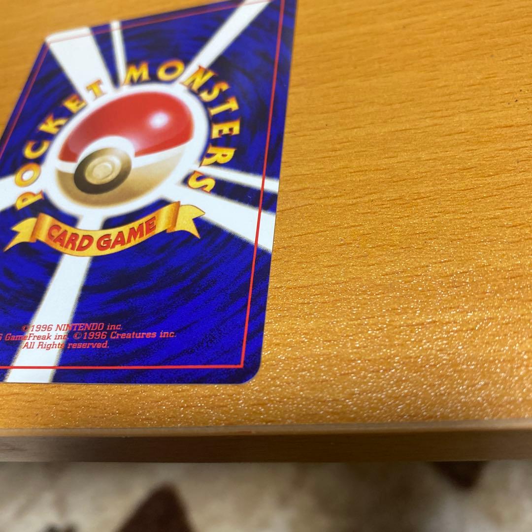 ピカチュウ: 旧裏[PMCGI 13](イントロパック)