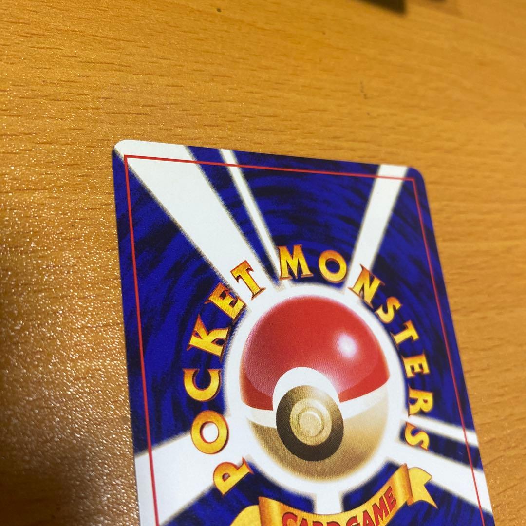 ピカチュウ: 旧裏[PMCGI 13](イントロパック)