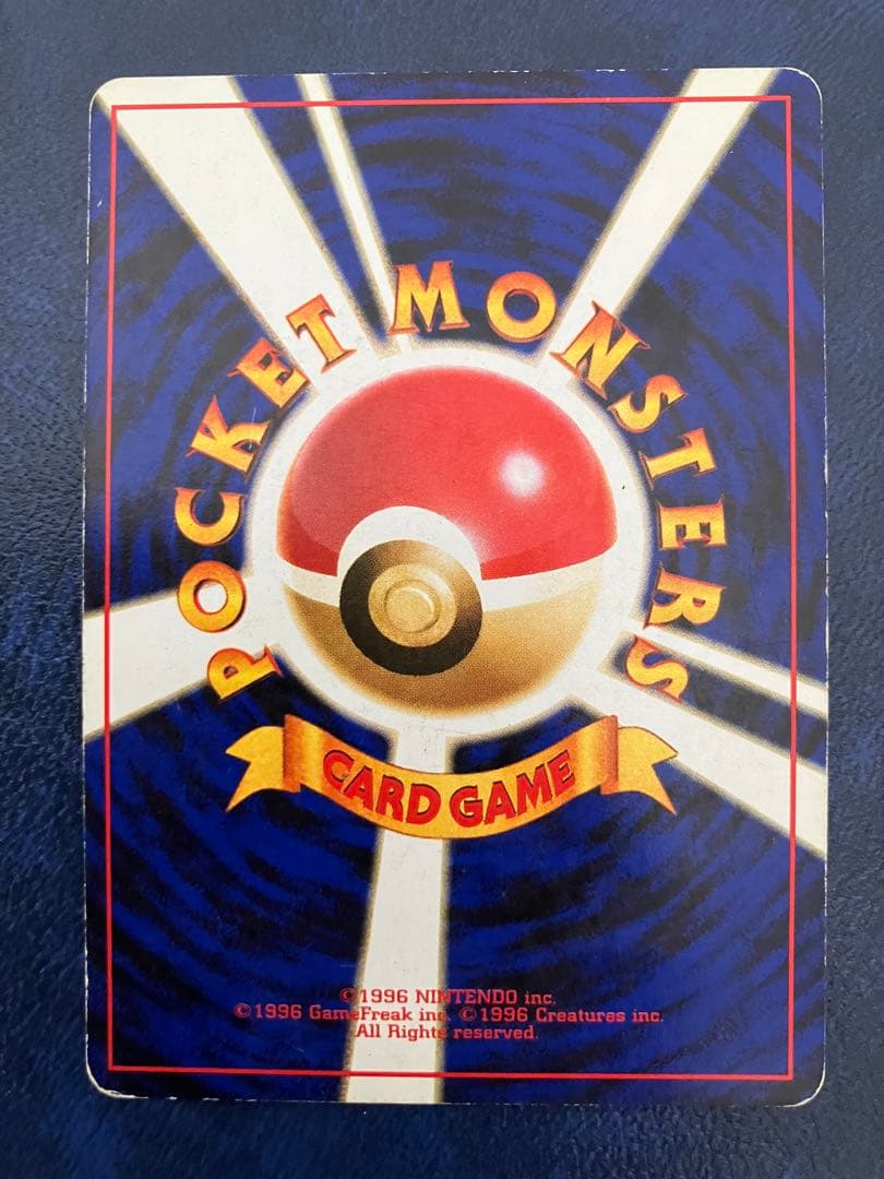 わるいリザードン