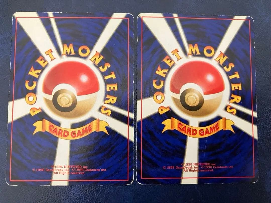 わるいリザードン