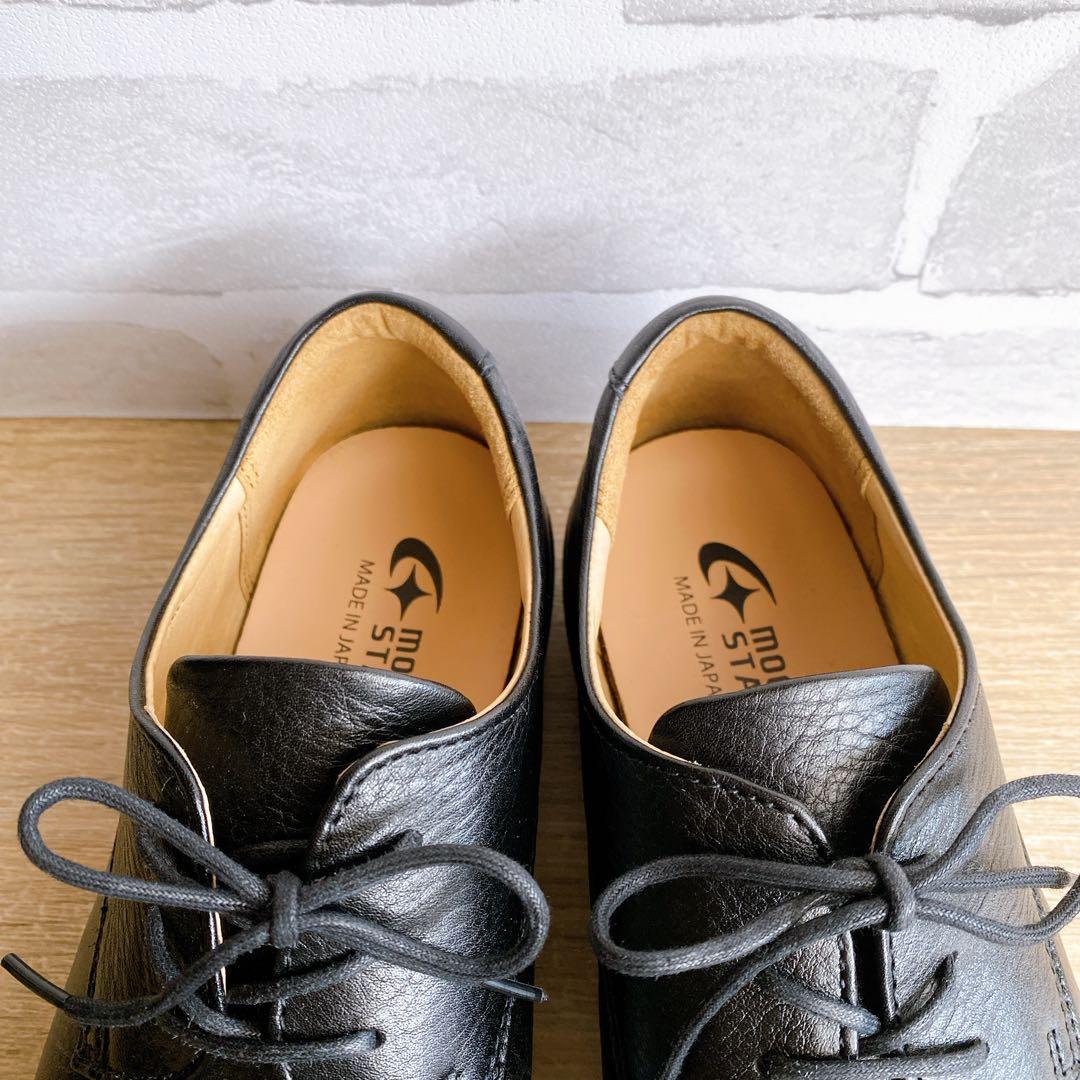 【美品】moon star ムーンスター スローファクトリー 23.5cm